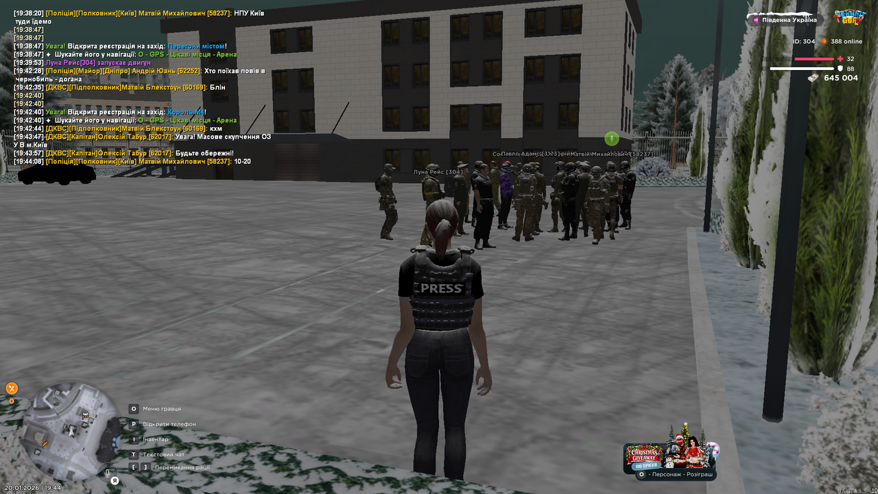 UKRAINE GTA 20 01 2026 19 44 09