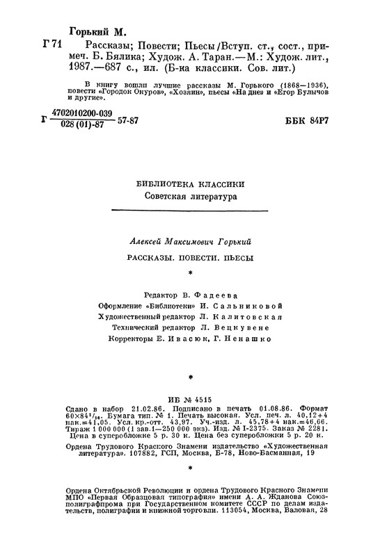 p0707