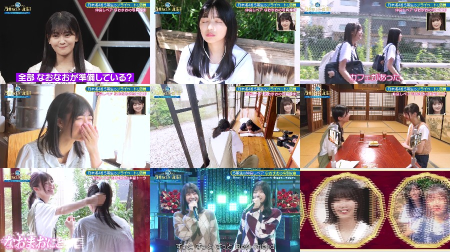 超・乃木坂スター誕生！ ep27
