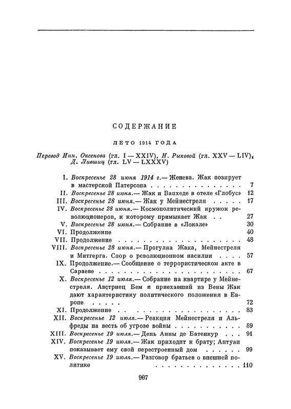 p0929