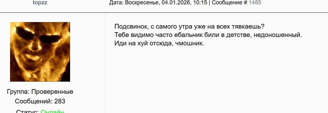 screenshot 1768808932440