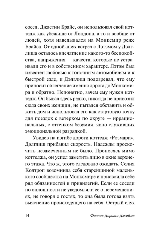 ASE000000000890614-15