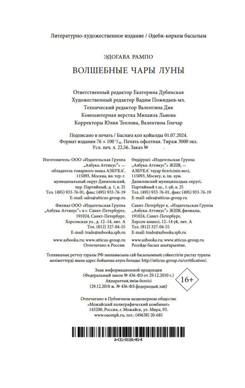 2-page-0020