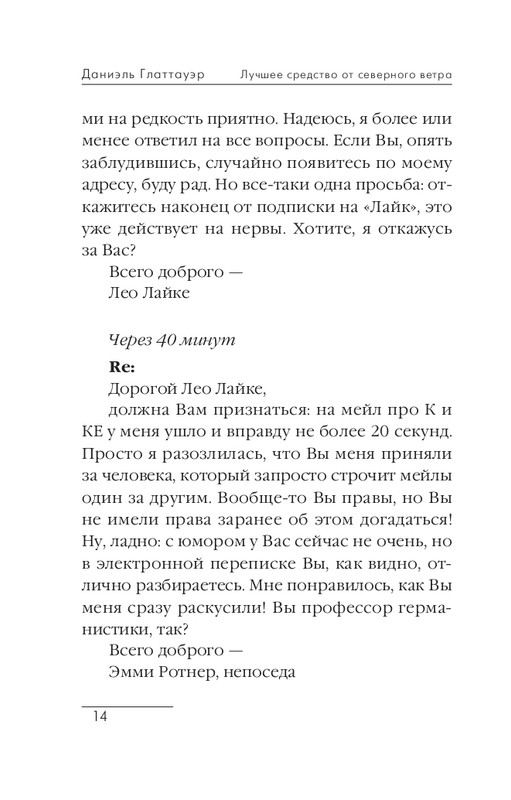 ITD000000000238951-page-0014