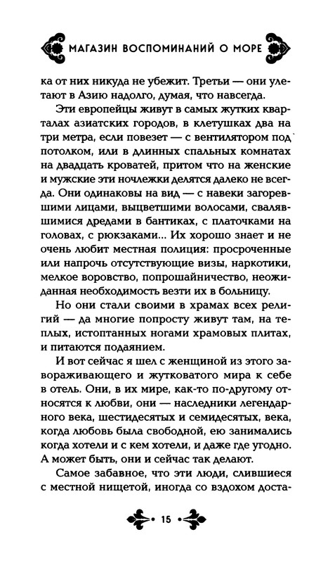 p0016
