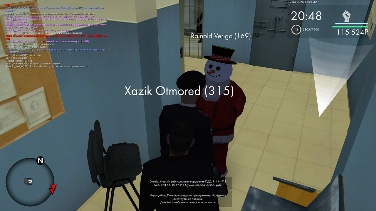 mta screen 2026 04 12 11 24 43