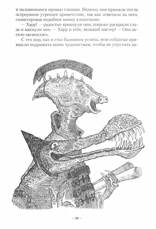 p0023