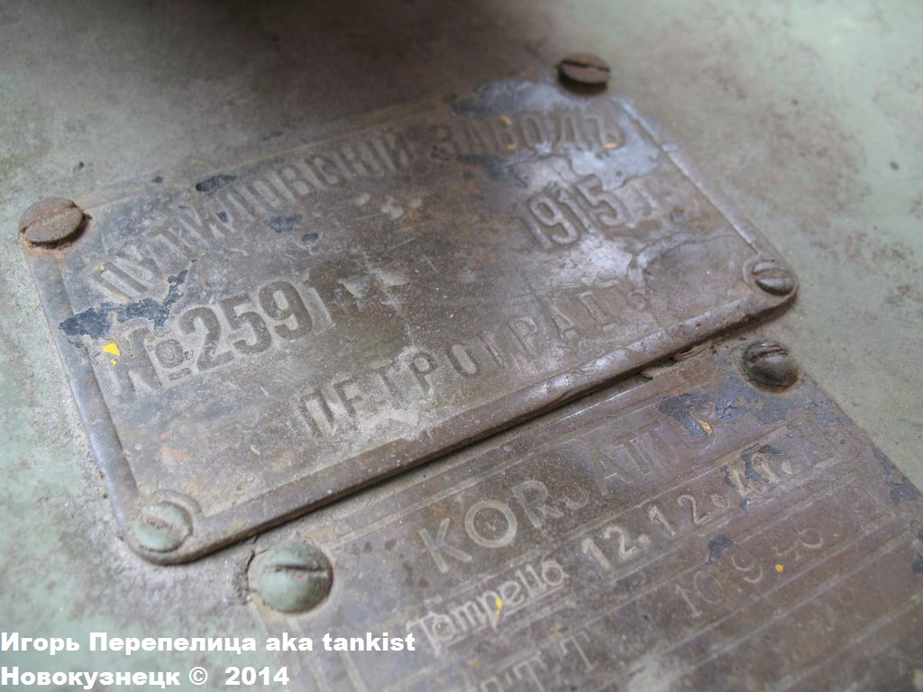 Трехдюймовка_Хельсинки_010