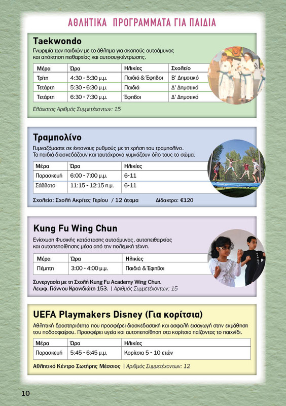 305757954-559847599265418-809188739364489569-n