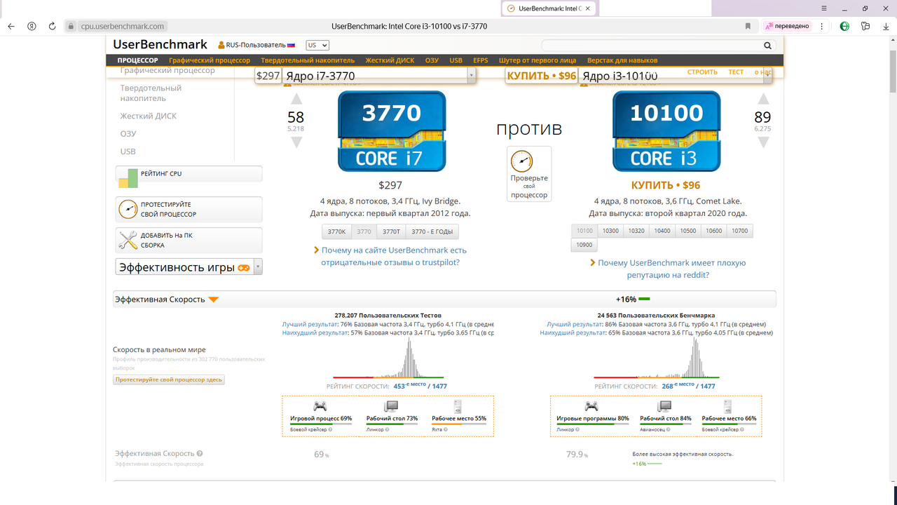 Безымянный7