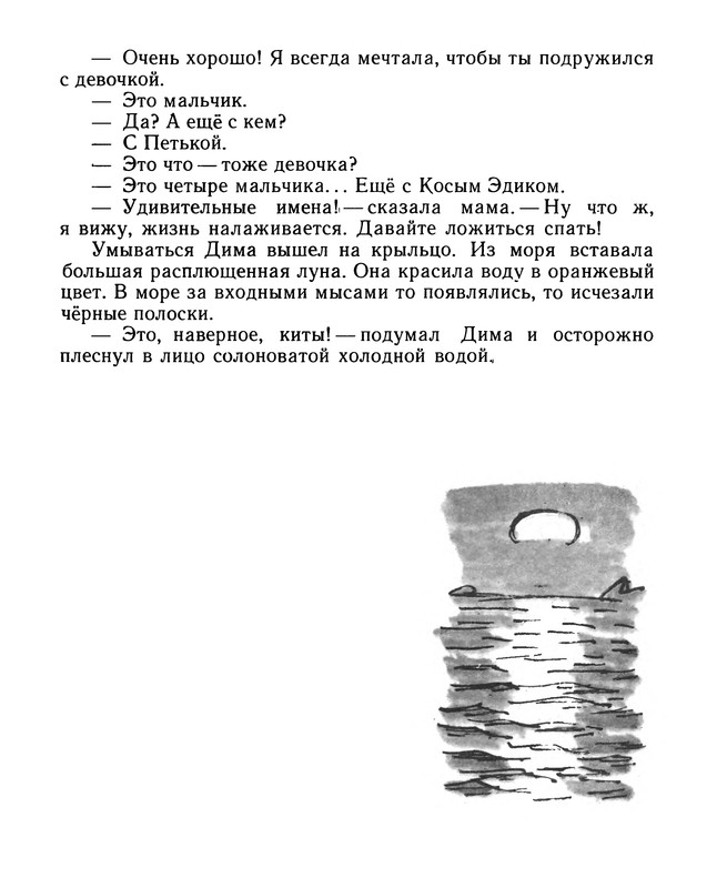 p0020