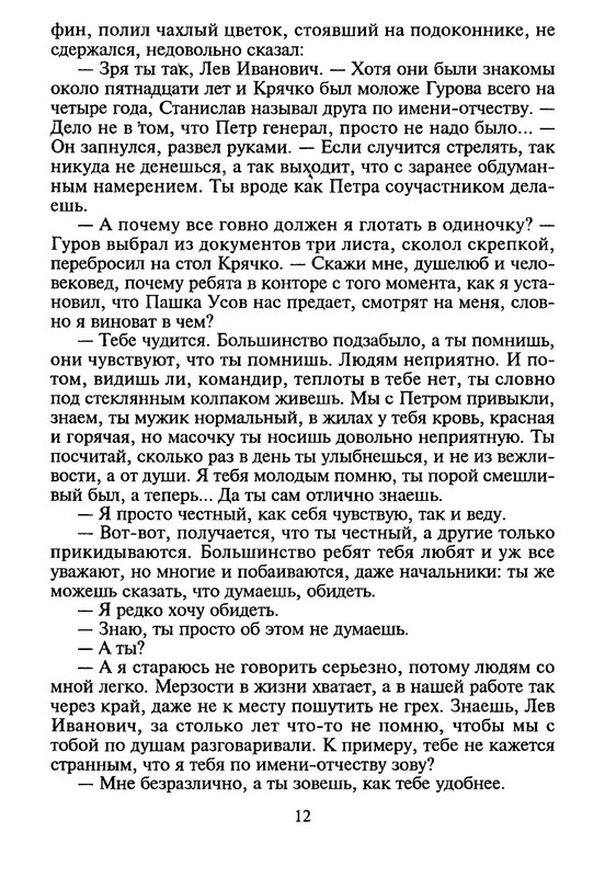 p0014