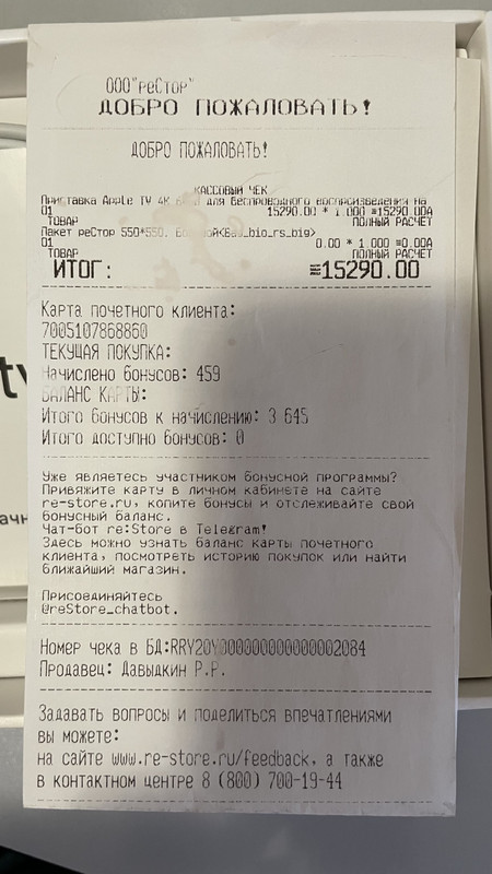 32D9CB0D-468A-47D3-BFE5-C945F6EED245