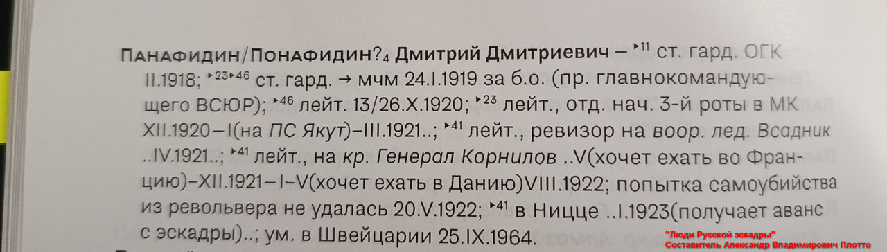 IMG_20241201_222140_595