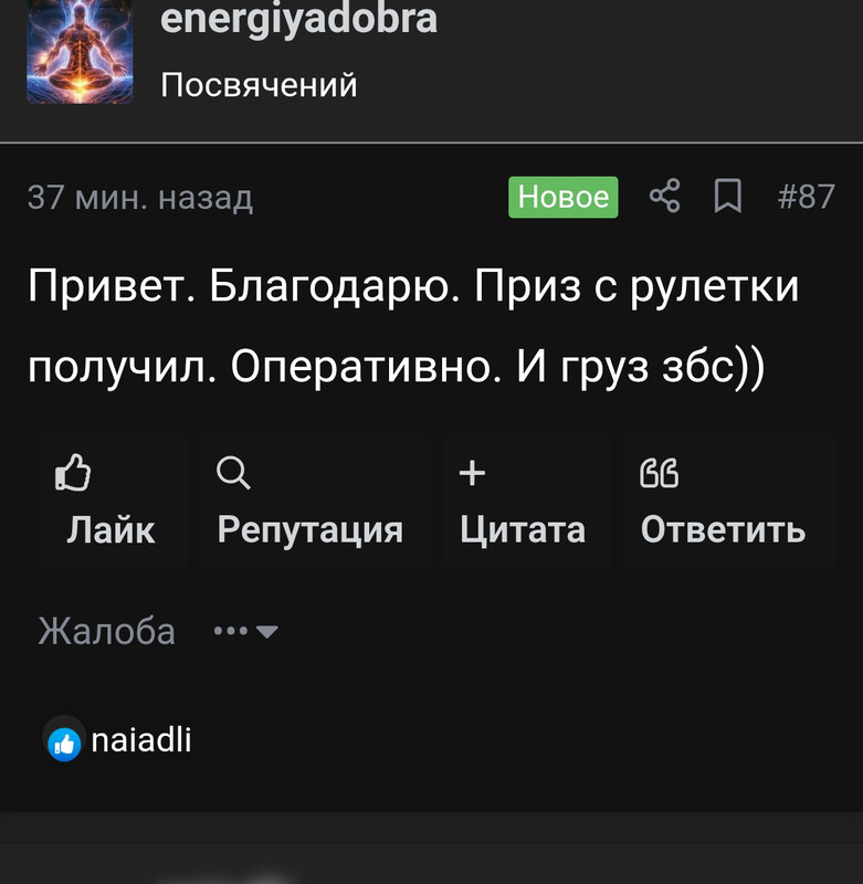 Screenshot-20260814-092211-Duck-Duck-Go-(1).jpg