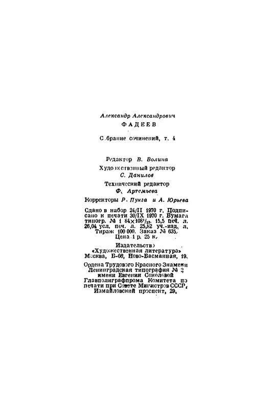 p0492
