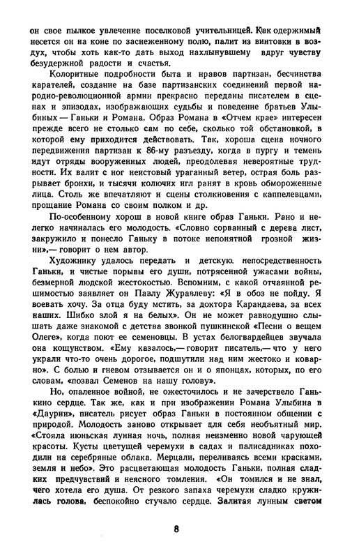 p0012