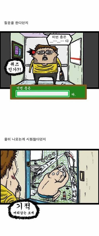 436ff0bfdd9d8d5f949f80409dd72ac5