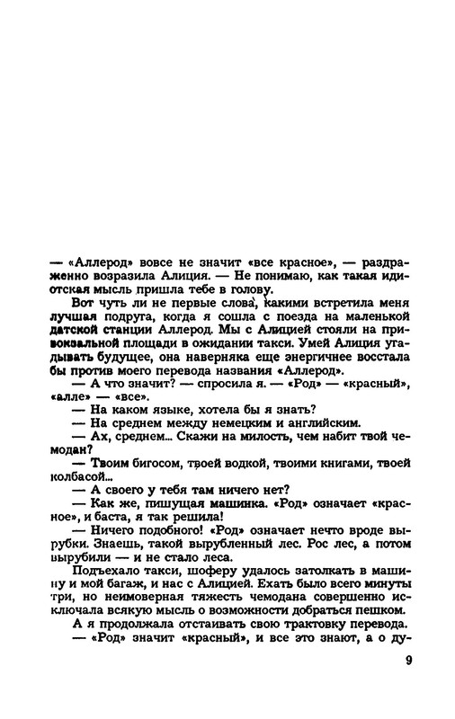 p0013