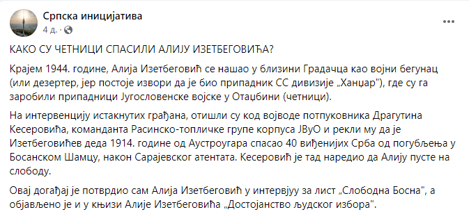 [Слика: Screenshot-1.png]