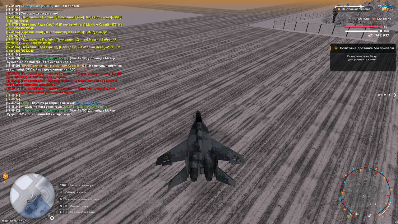 Повітряне БК 1 (Повернення)