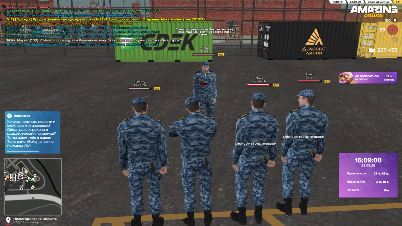 Снимок экрана (24)