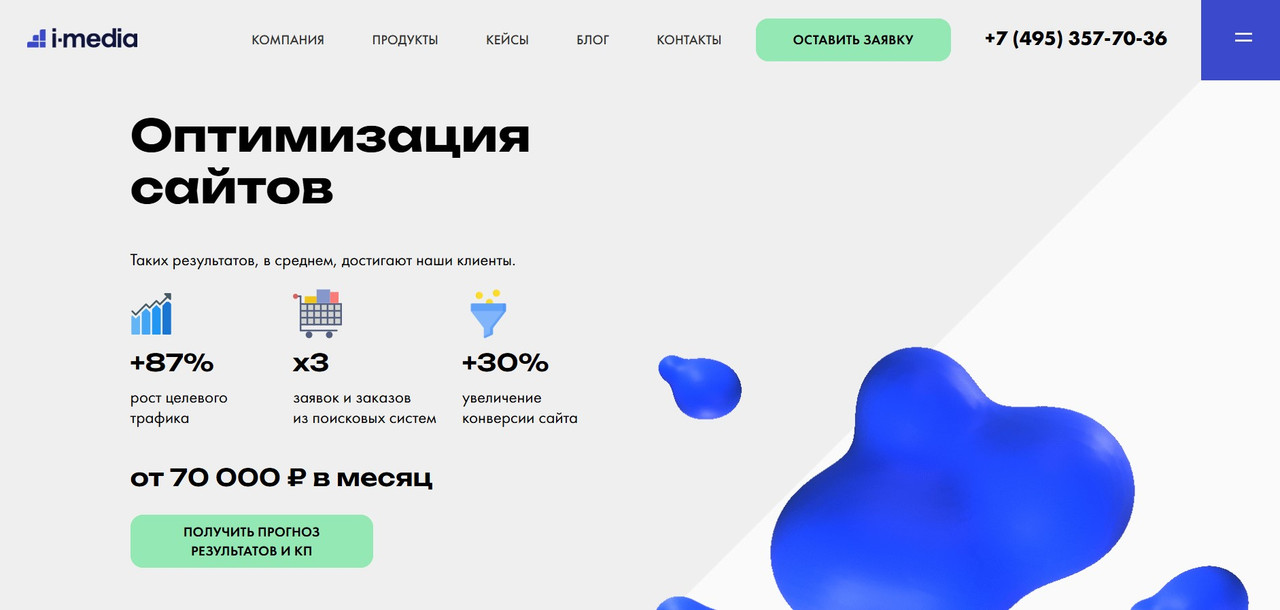 i-Media.