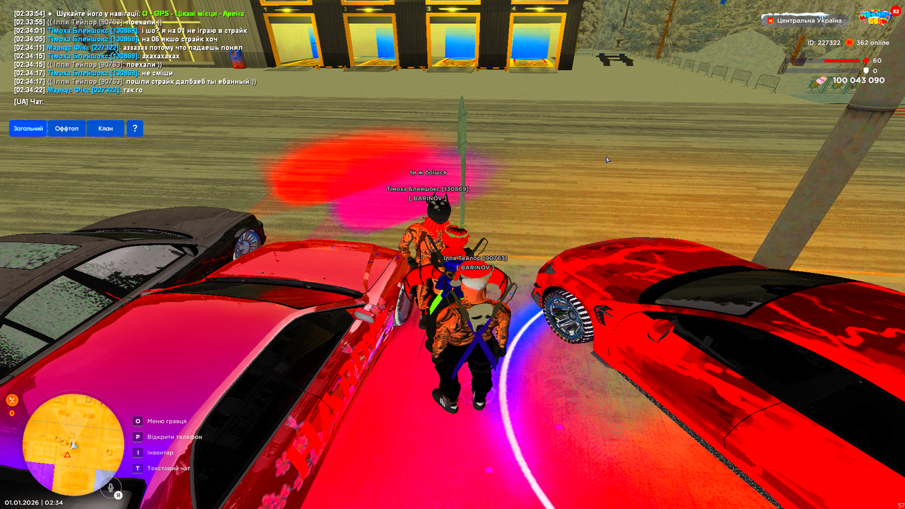 UKRAINE GTA 01 01 2026 2 34 51