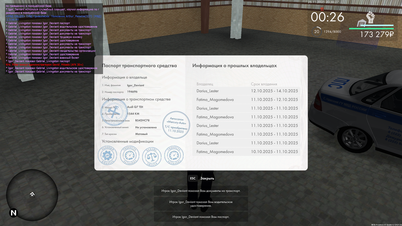 mta screen 2025 11 26 20 36 27