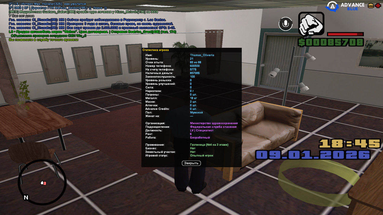 screenshot 2026 01 09 17 45 22 445