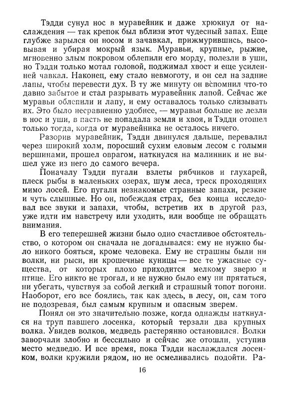 p0017