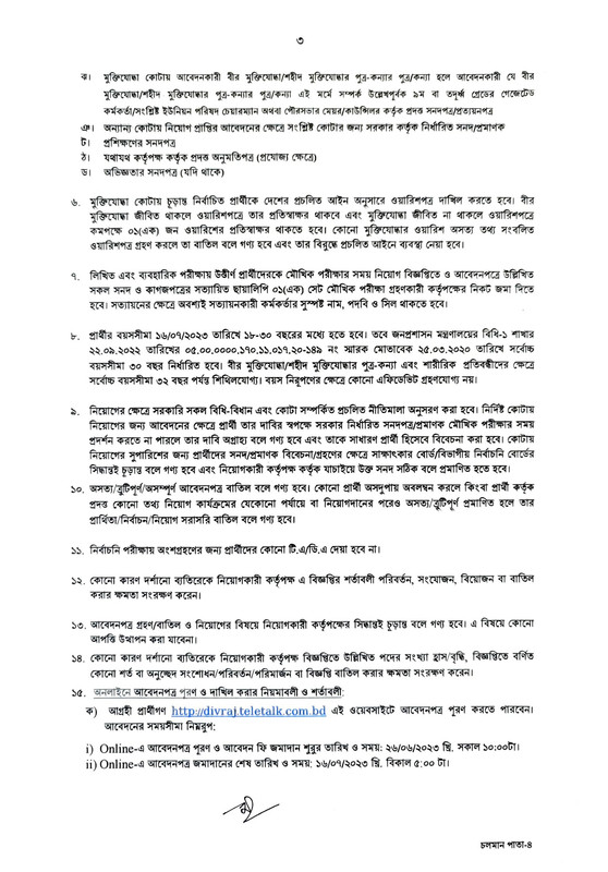 Divraj-Driver-Job-Circular-2023-PDF-3