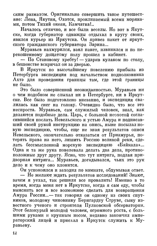 p0014