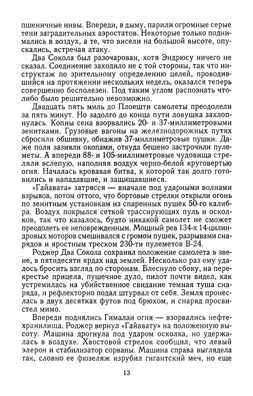 p0016