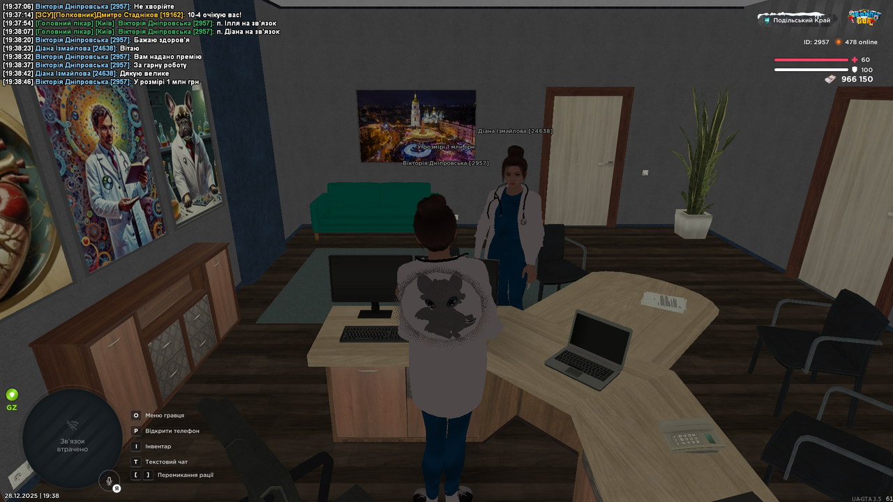 mta screen 2025 12 28 19 38 47