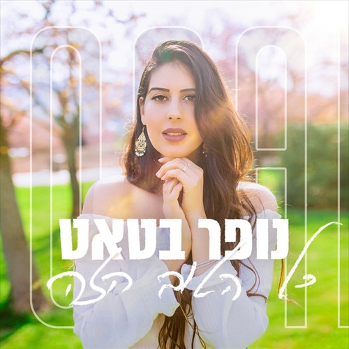 תמונה