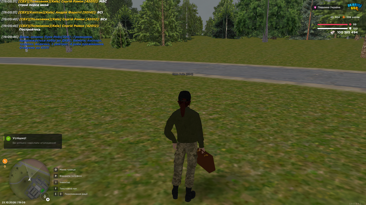 UKRAINE GTA 23 10 2026 19 09 50