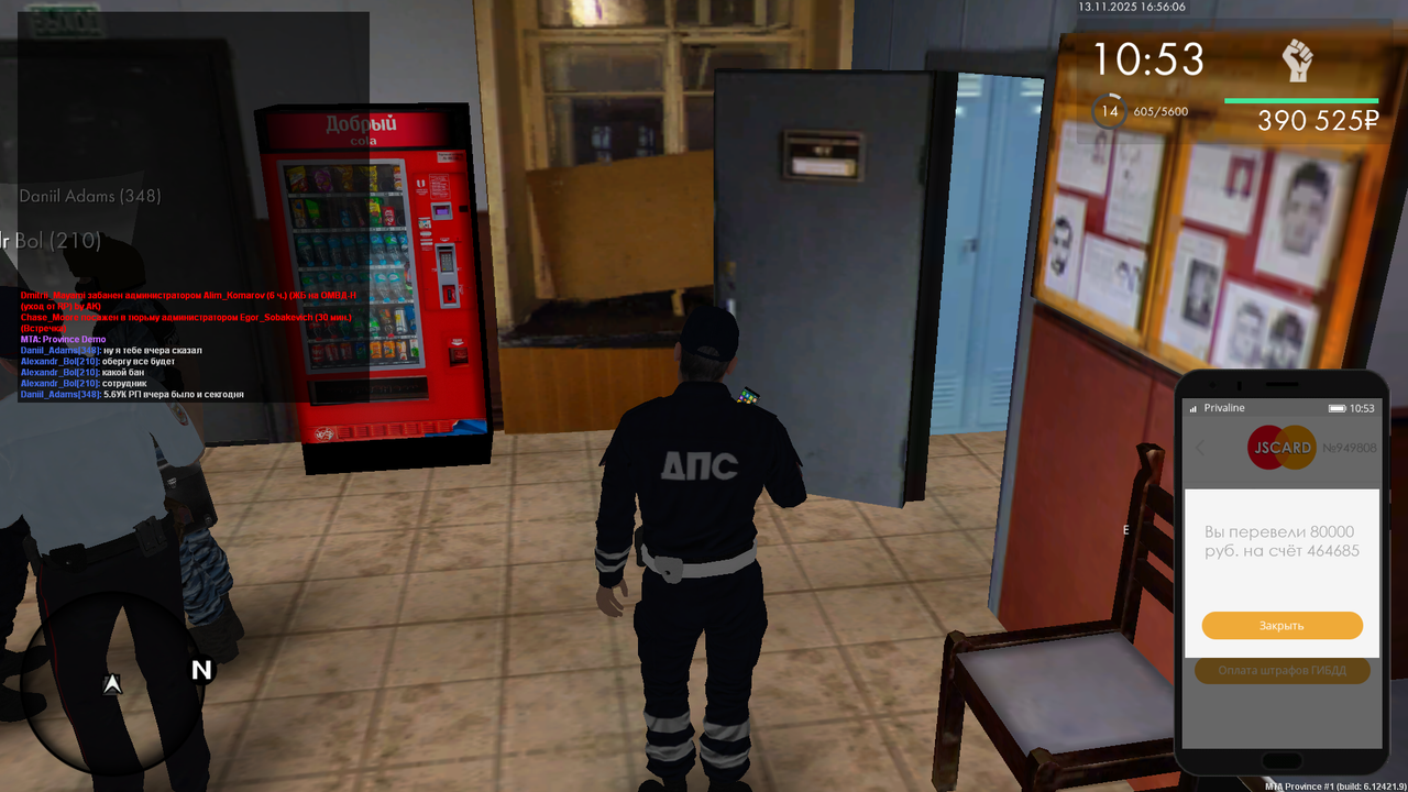 Grand Theft Auto San Andreas Screenshot 2025 11 13 17 55 46 68