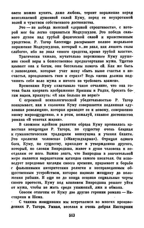 p0514