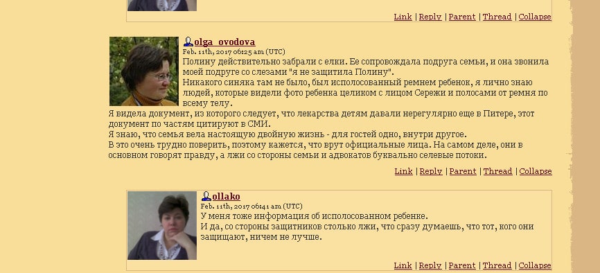 син
