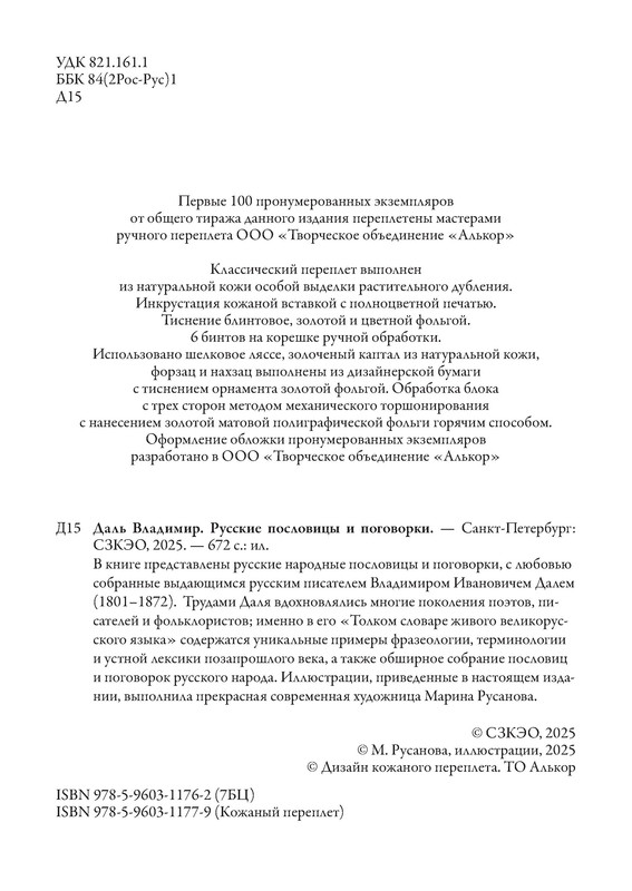 p0005