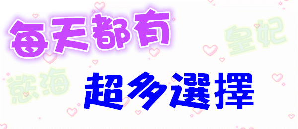 全套舒壓