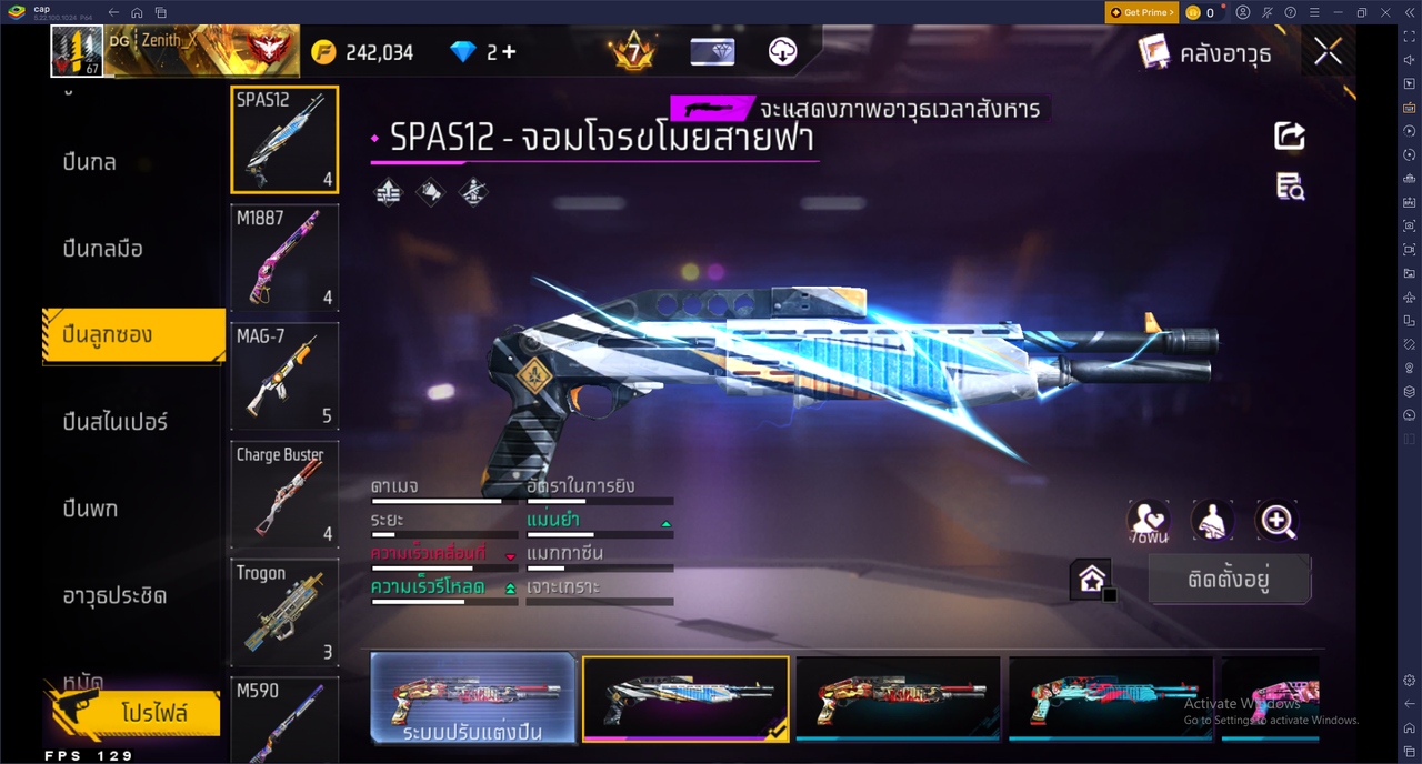รหัสสินค้า FF6703 [เชื่อมGG] รูปที่ 56