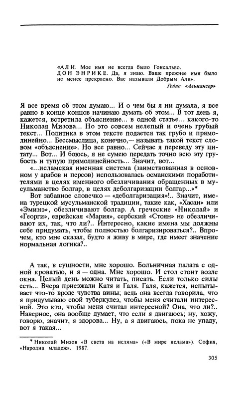 p0307