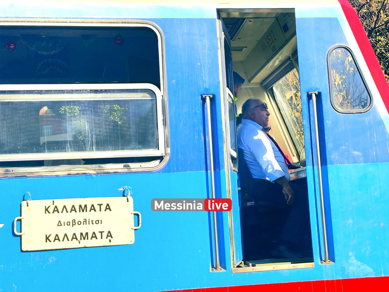 TRENOIMG-20251231-130109