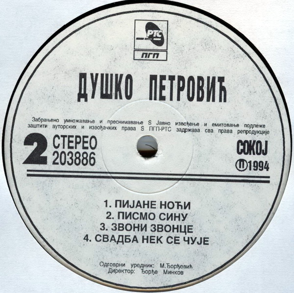 R-2722922-1298145699