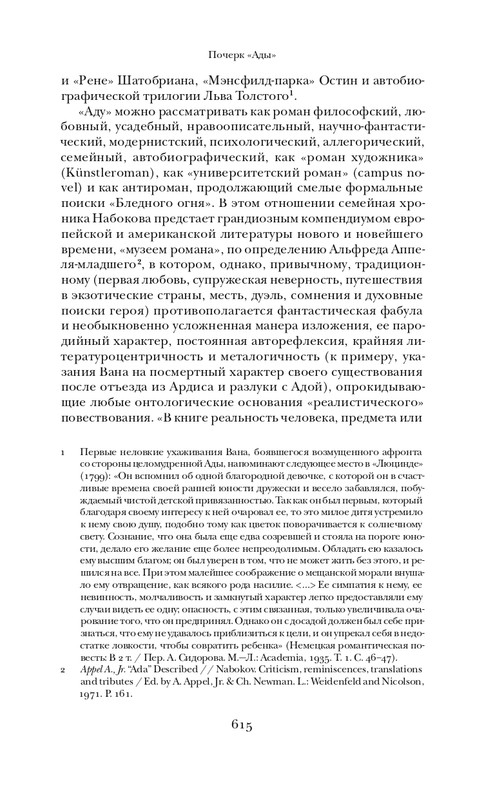 page-0029