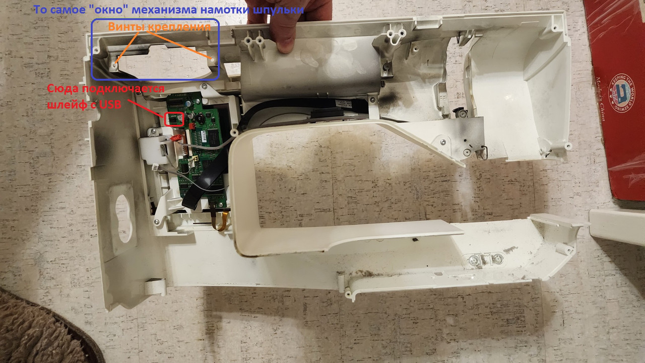 Передняя панель