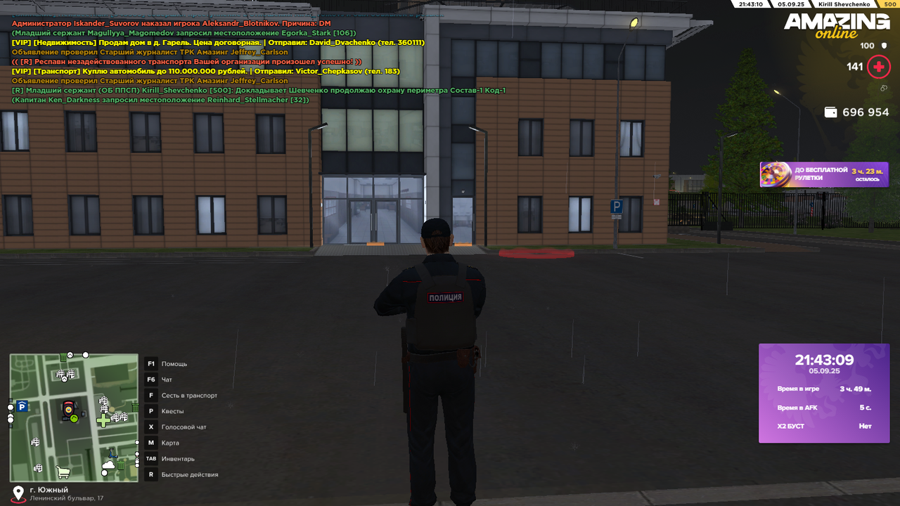 Снимок экрана (382)