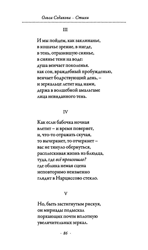 p0086